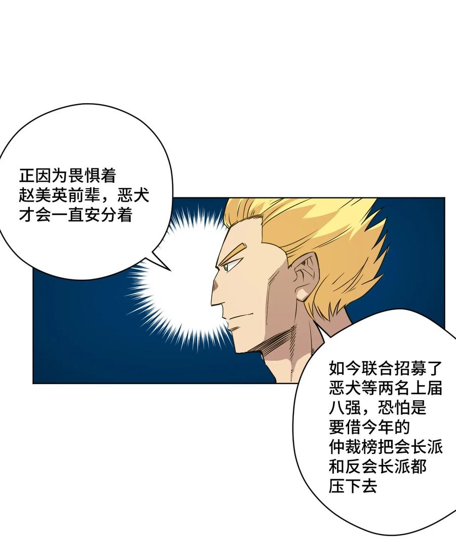 95 秦千指VS恶犬3