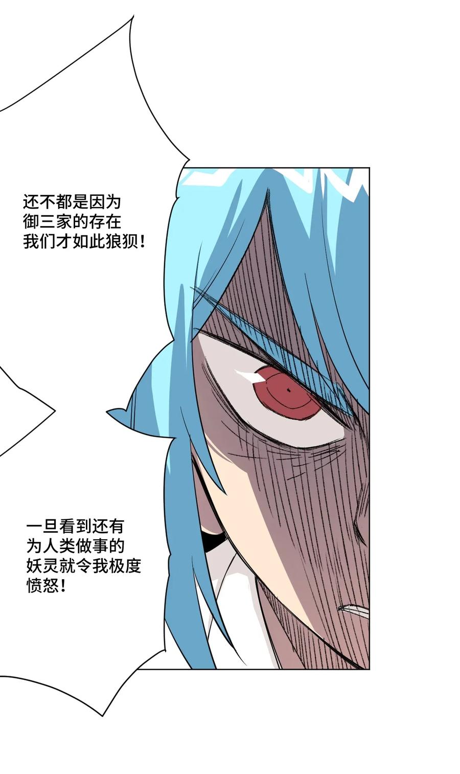 190 干预14