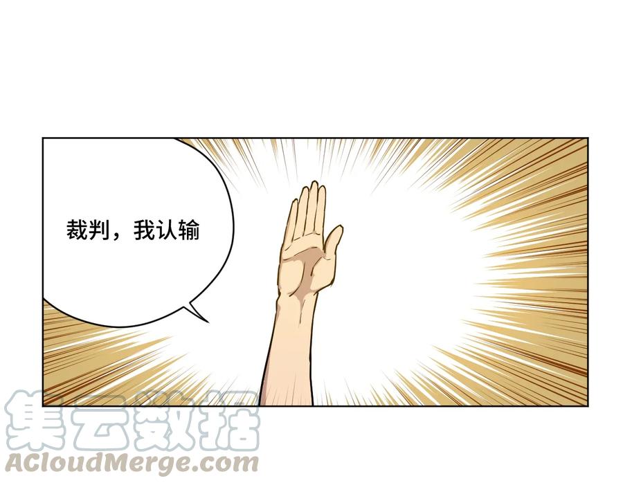 137 厄运！变化？！8