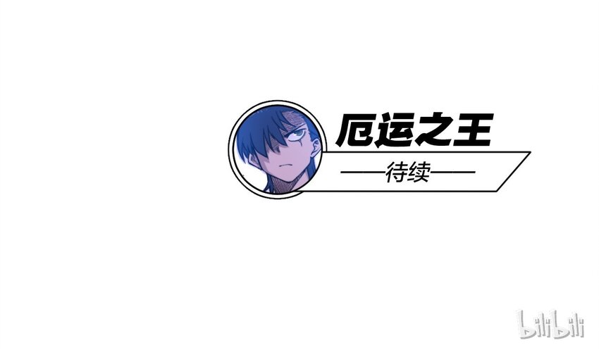 29 琵琶诡计46