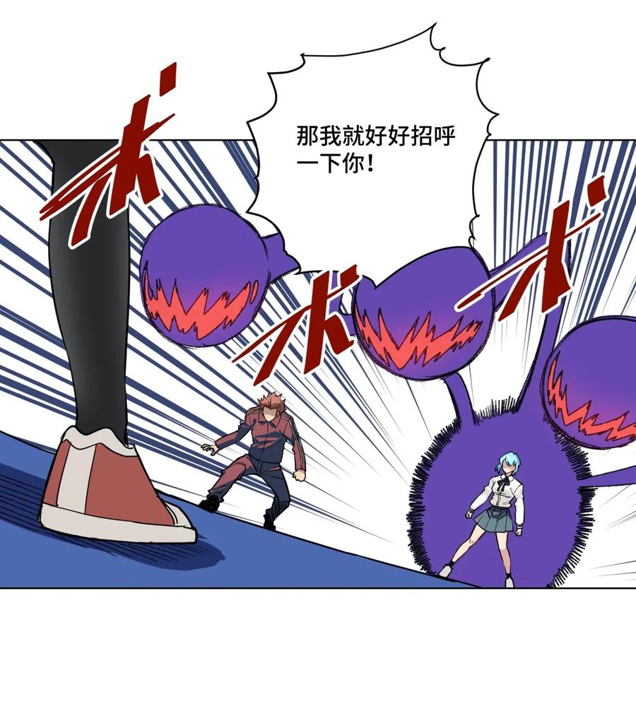 192 罗理纱的仇恨4