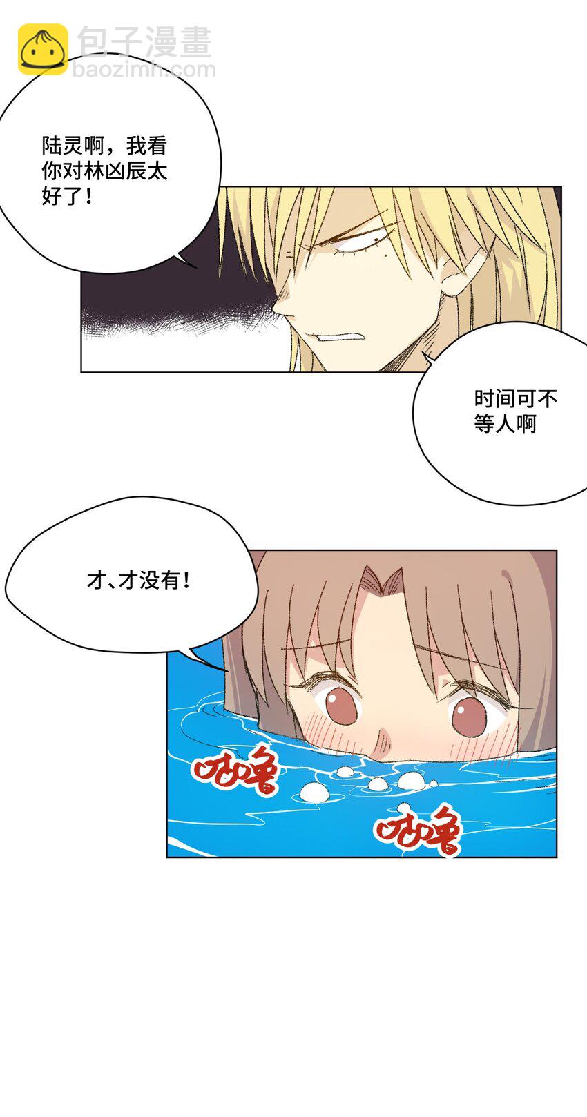 61 难得的日常3
