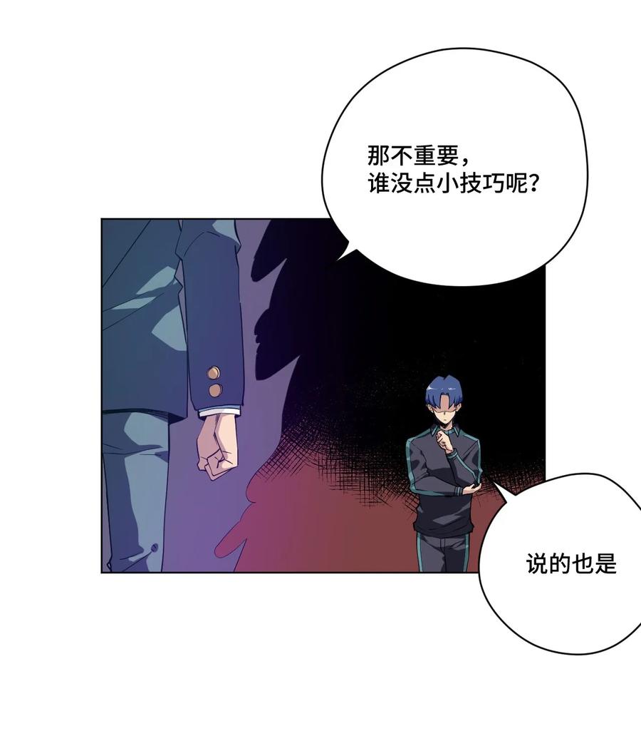 87 来意42