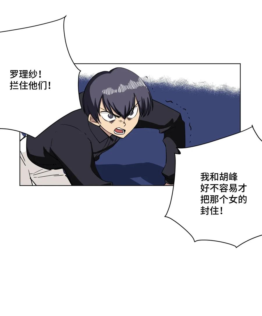 195 抓不住的线索31