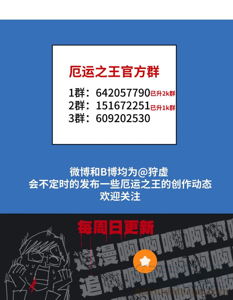 122 薛星繁的力量52