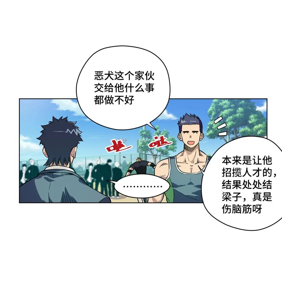 99 联合首领29