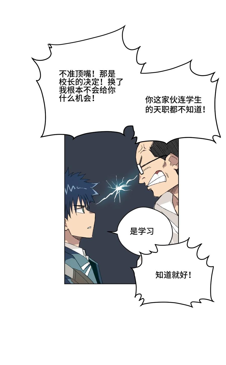 100 无法掩藏的秘密17