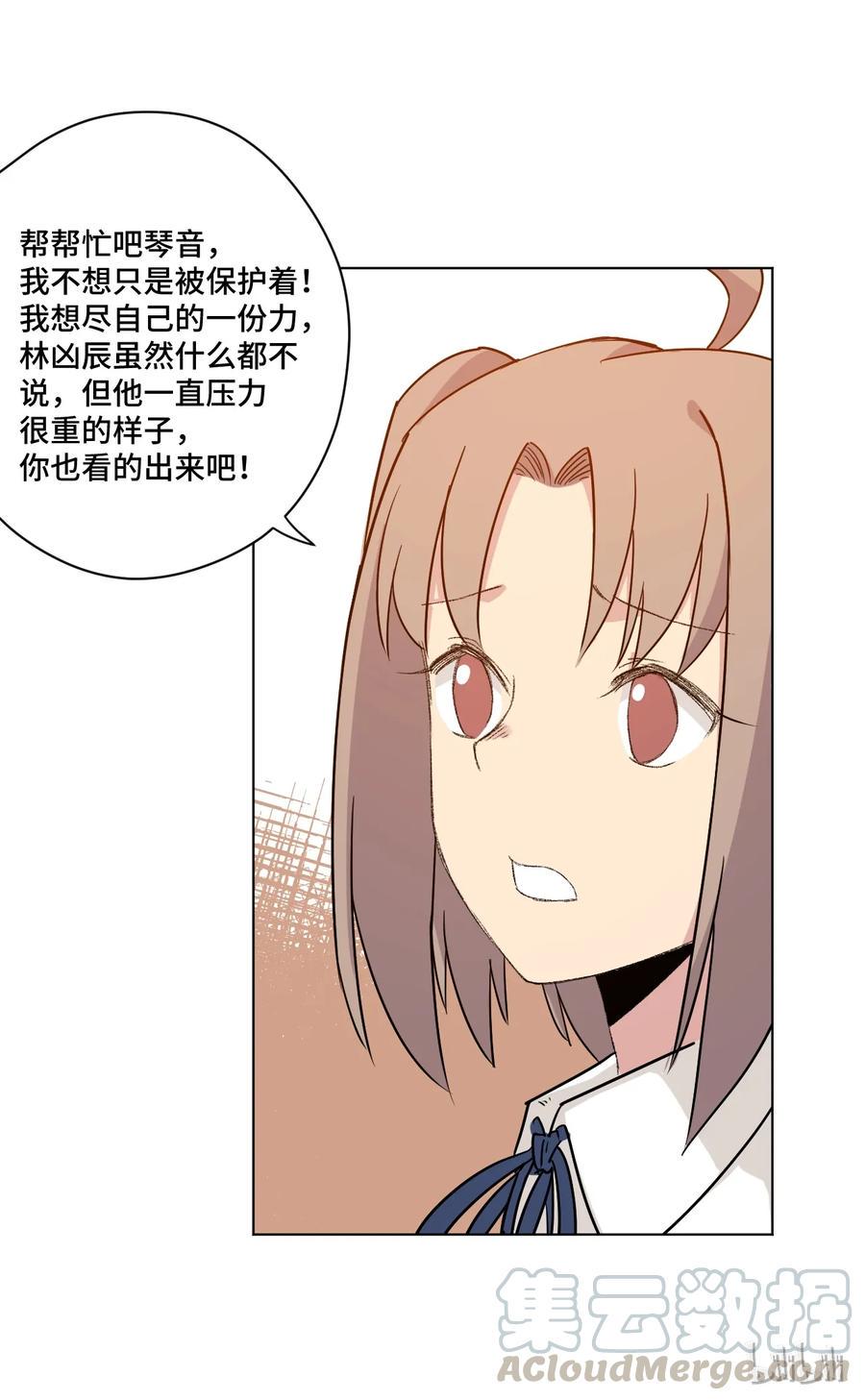 119 预赛前夕48