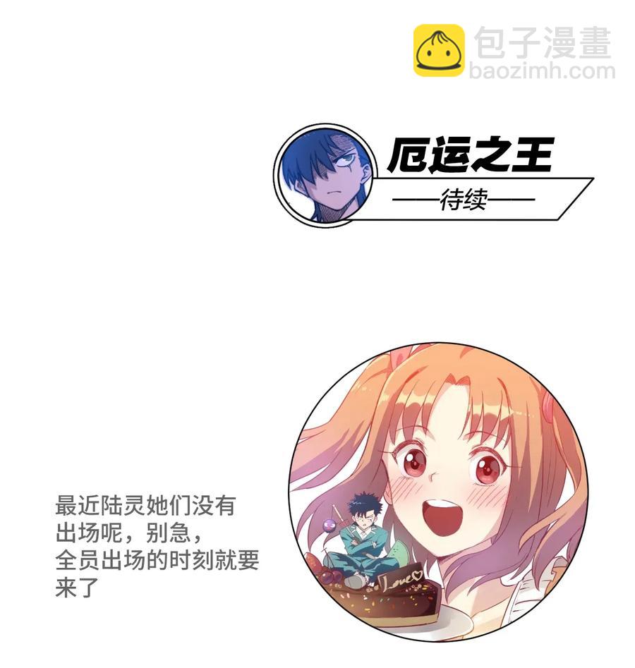 179 预赛开始35