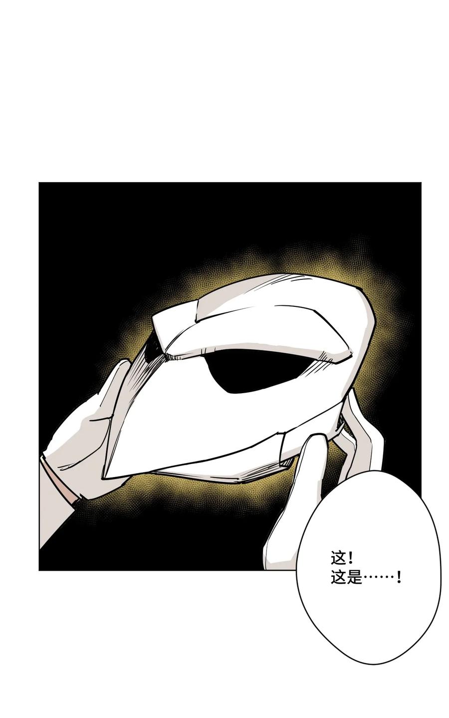 183 妖灵集团22