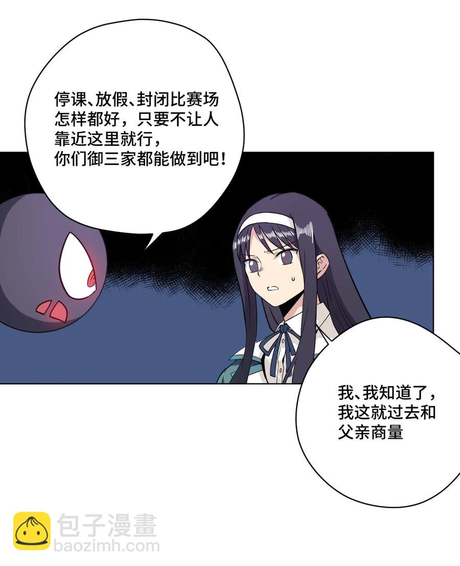 168 隐藏实力的人11