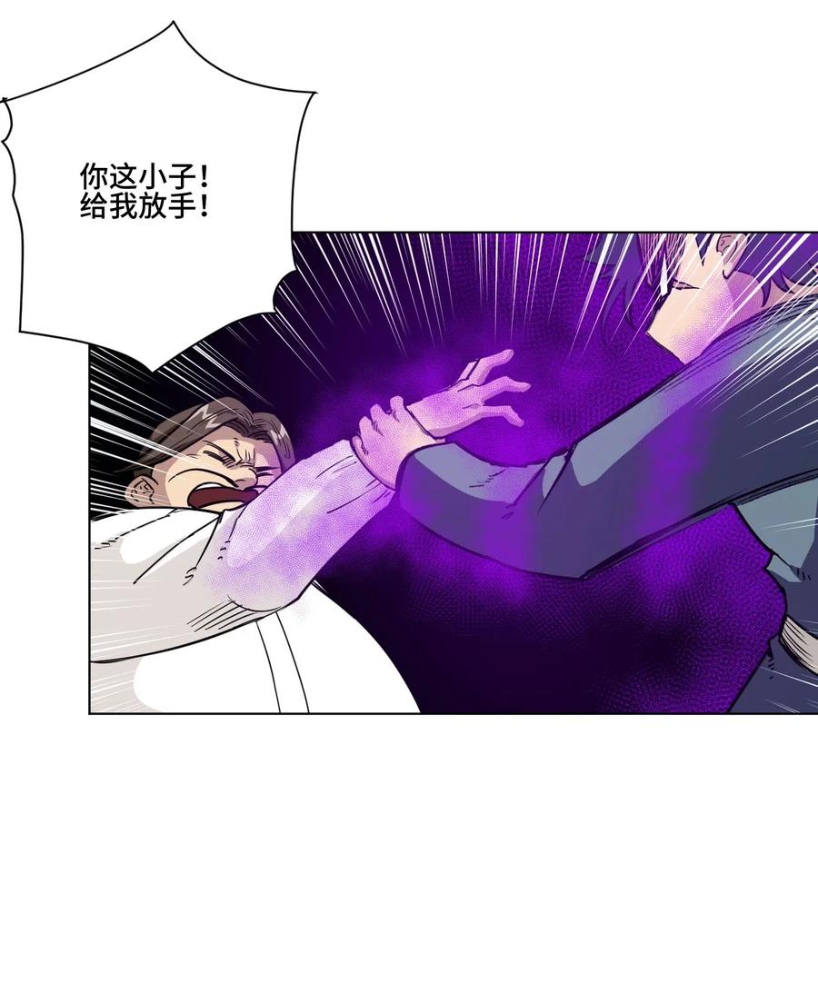 199 罗理纱的建议4