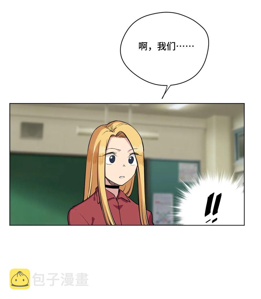200 察觉心意！25