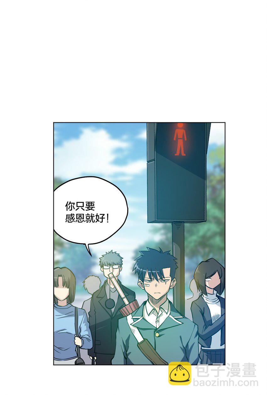 09 妖灵琵琶48