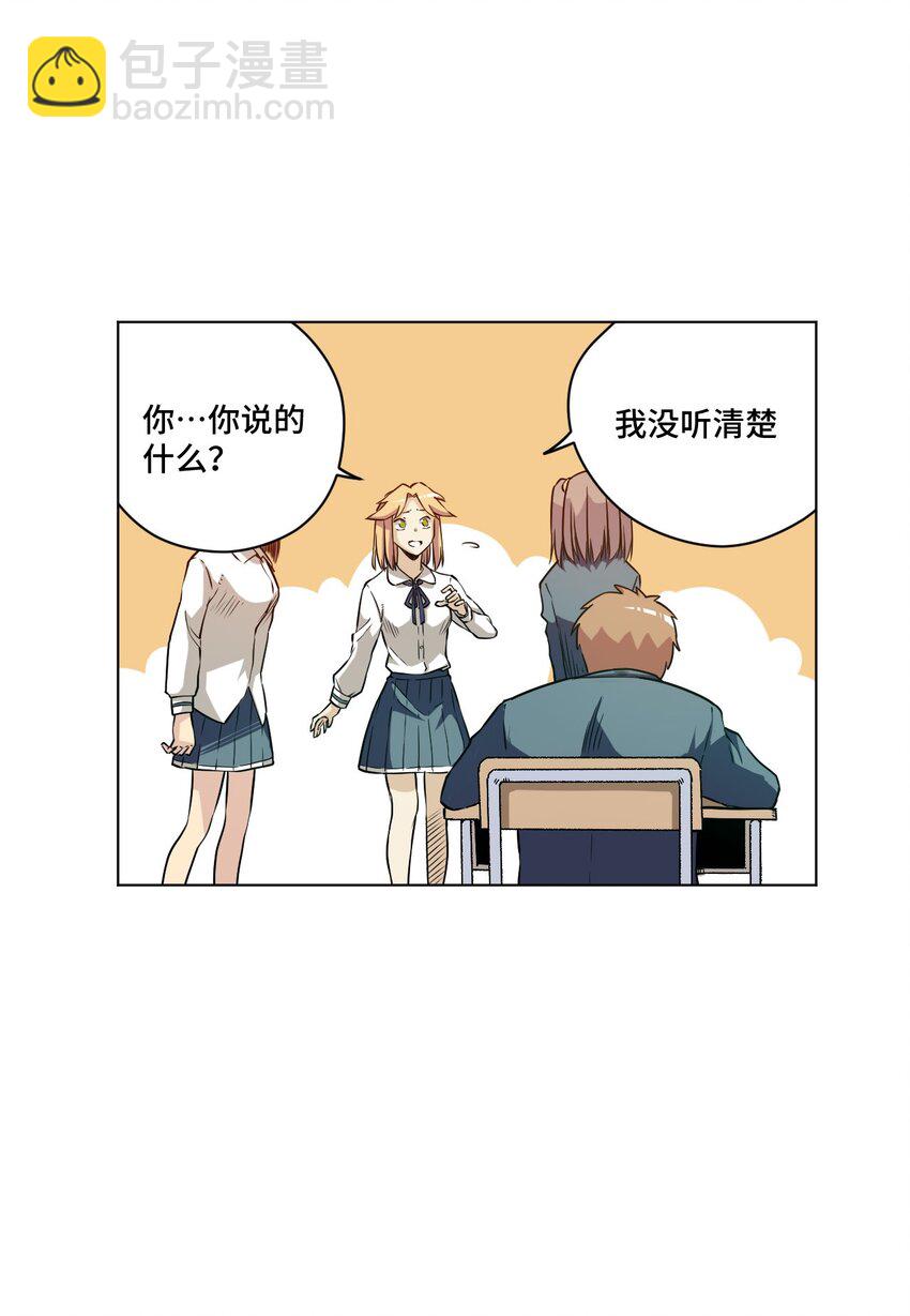 18 无尽欺凌11