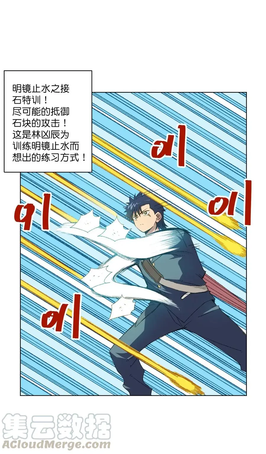 108 自己的明镜止水4
