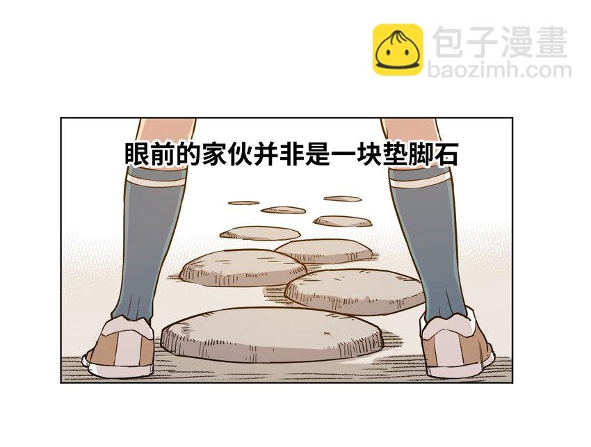 26 反噬37