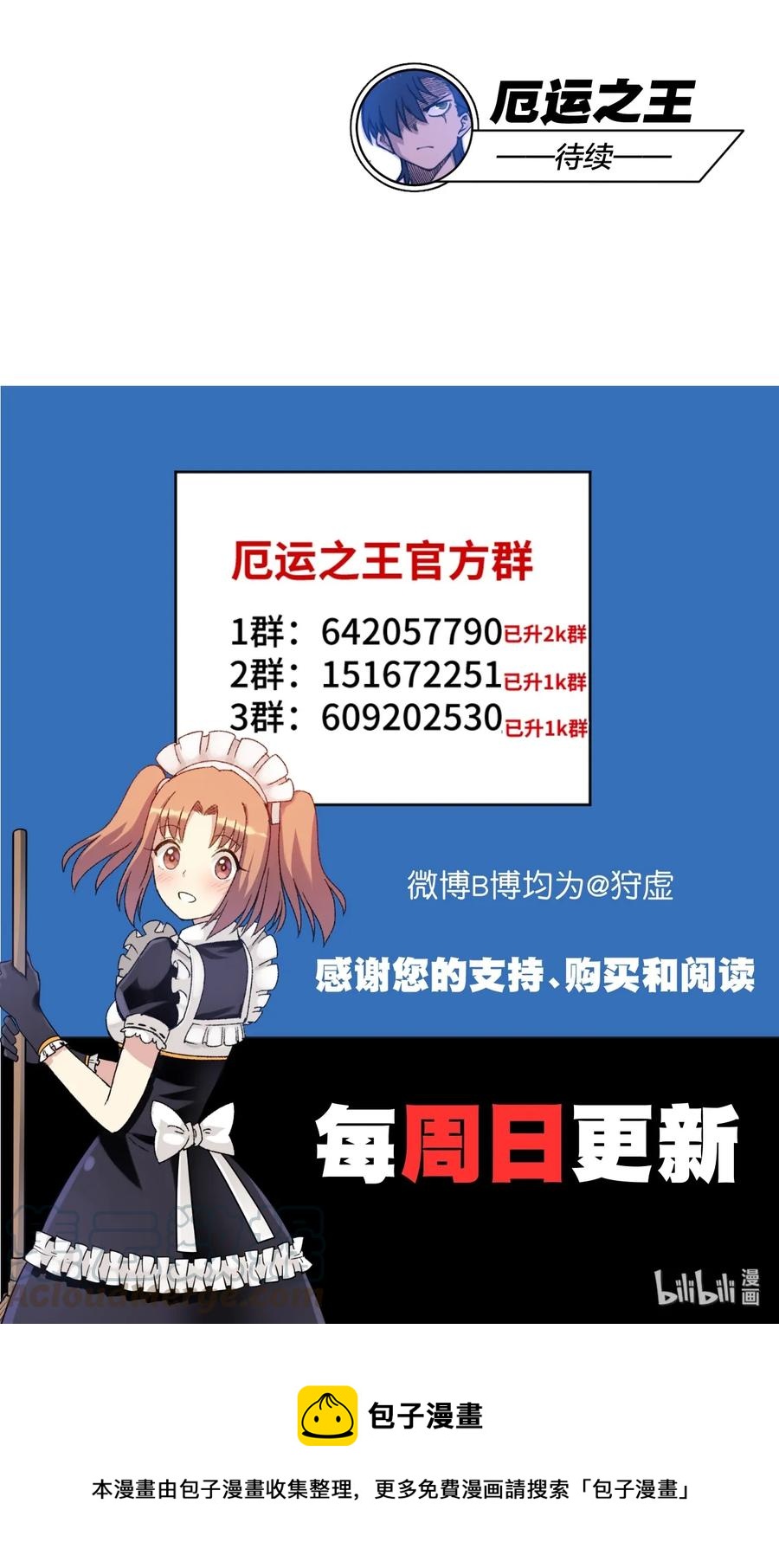 162 琵琶的蛊惑39