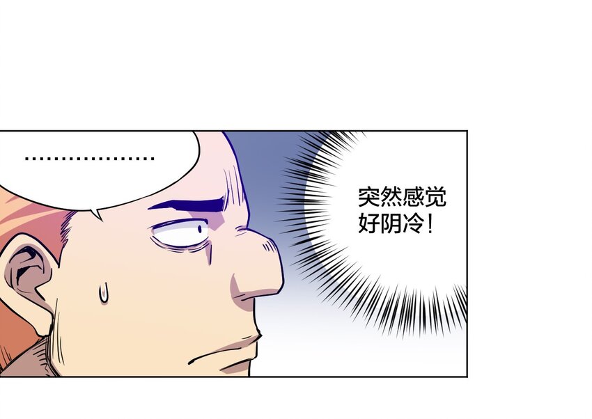 08 厄运初现4