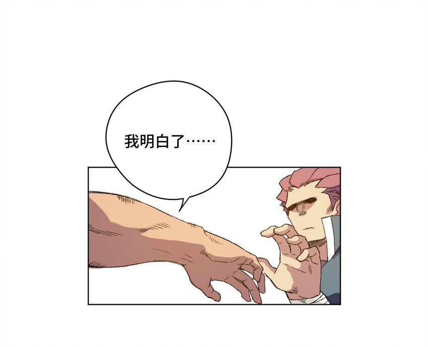 55 亦敌亦友12