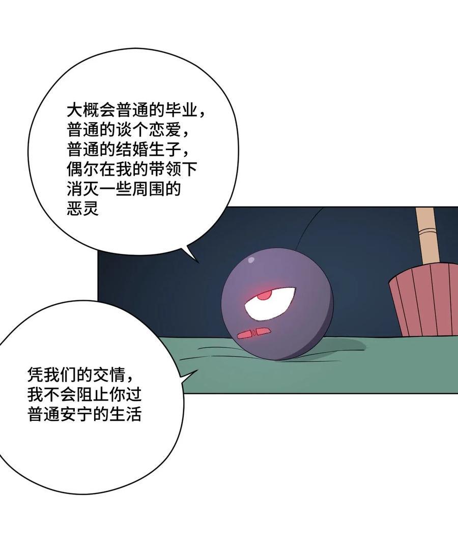 211 集合出发11