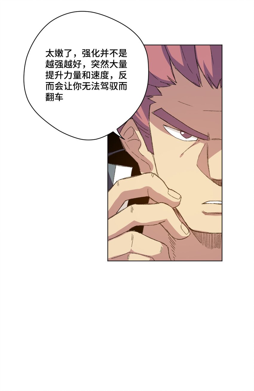57 较量26