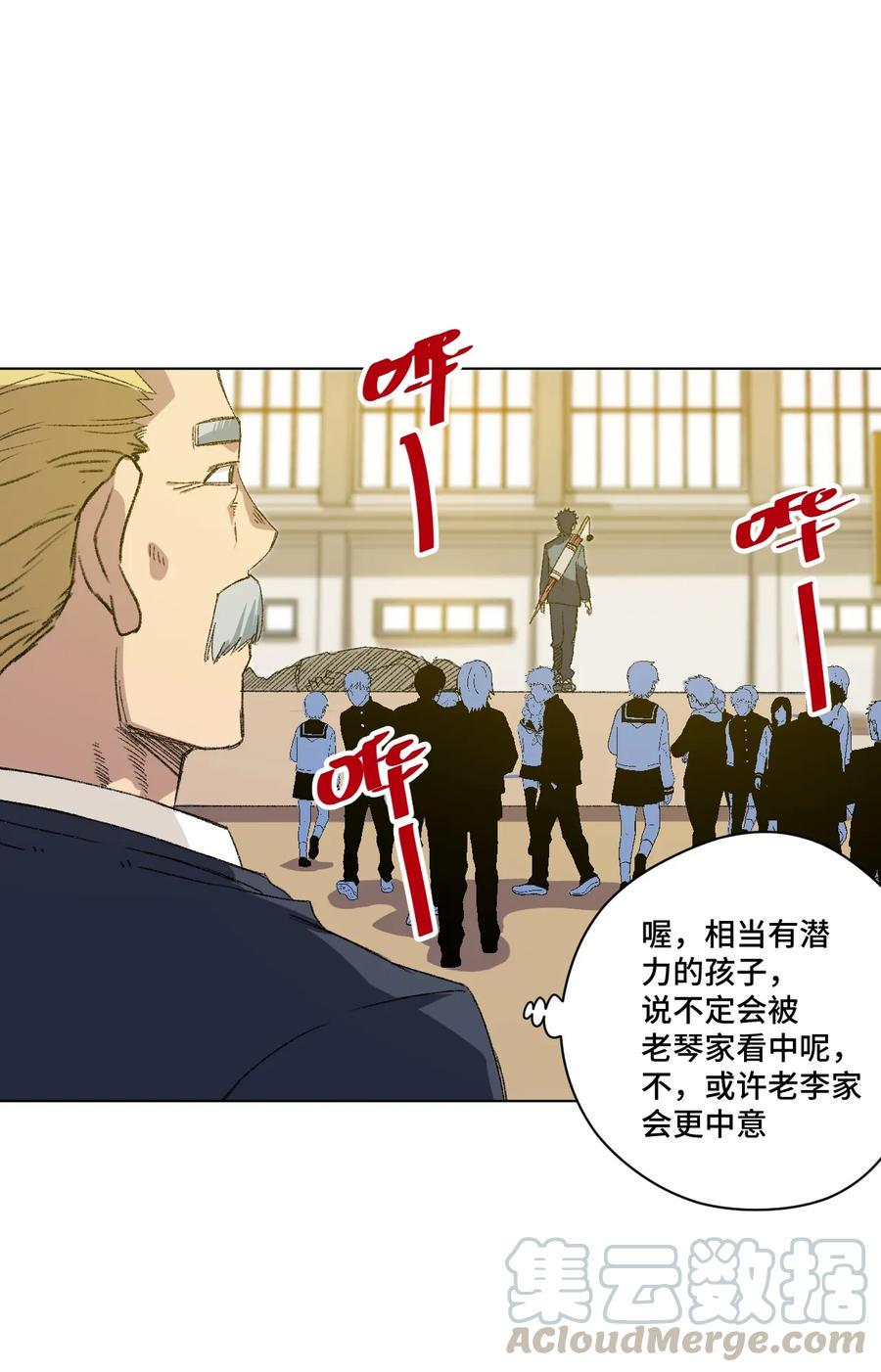 121 崭露头角32