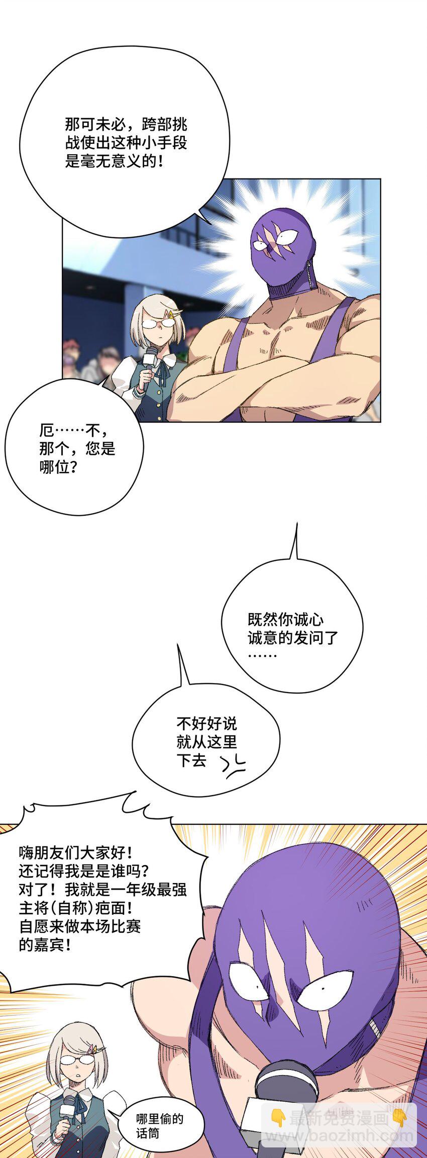 70 微小的误算2