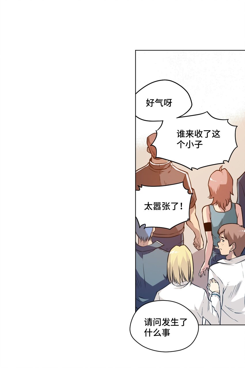 25 多数人的正义0