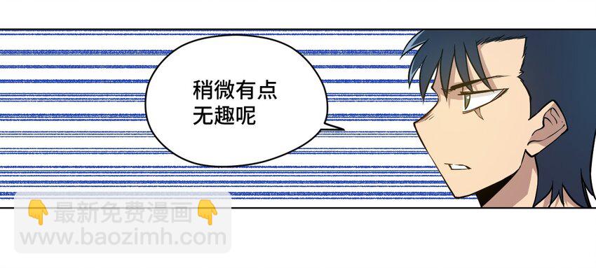 27 特长部的救兵30