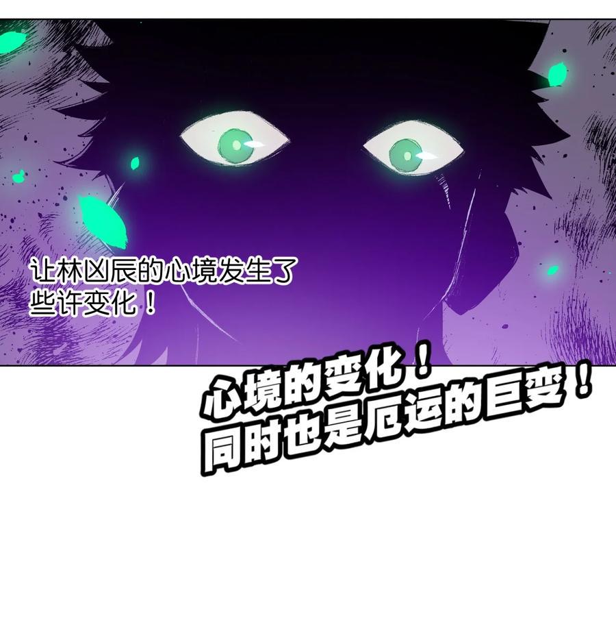 113 运的延续53