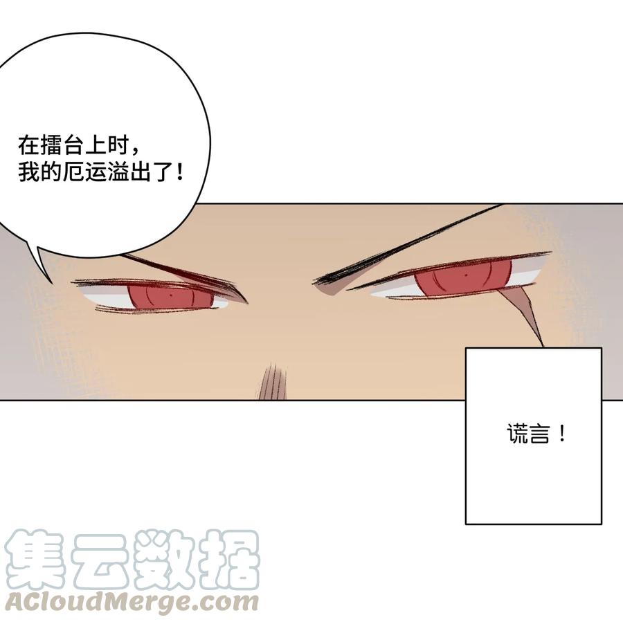 157 代替林凶辰9