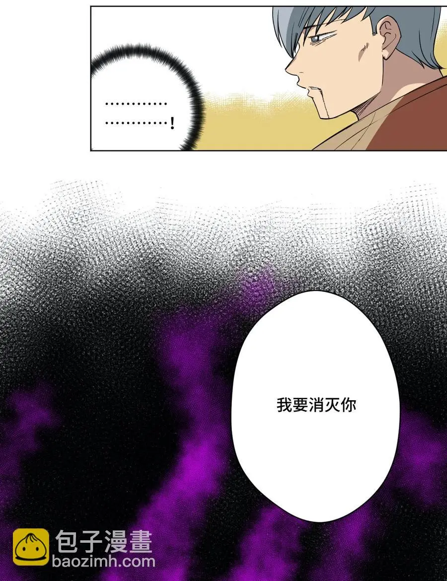 220 最后的厄运转移38