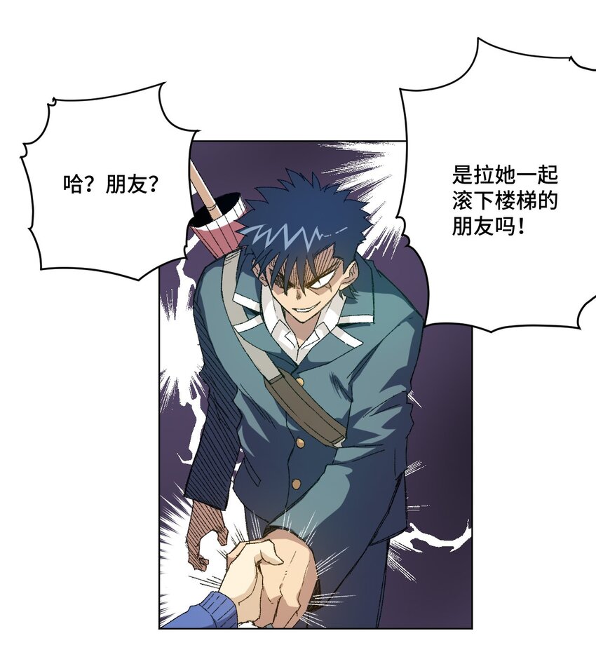 55 亦敌亦友40