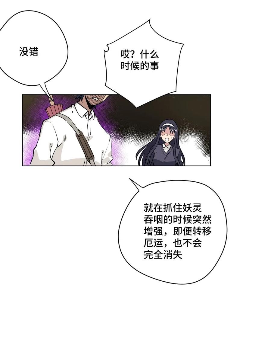 202 大封印之术10