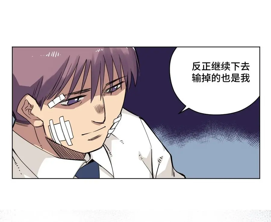 94 厄运部出击！10