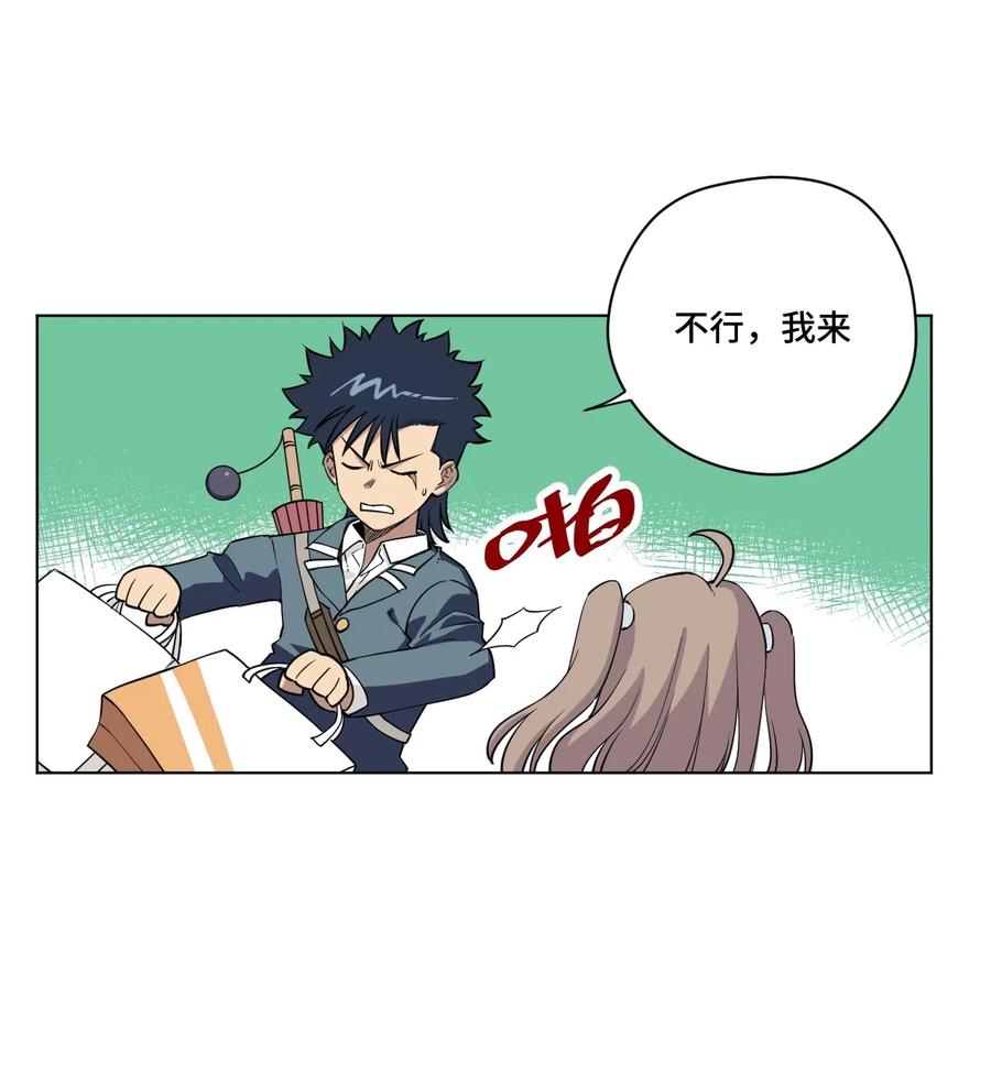 207 察觉心意26