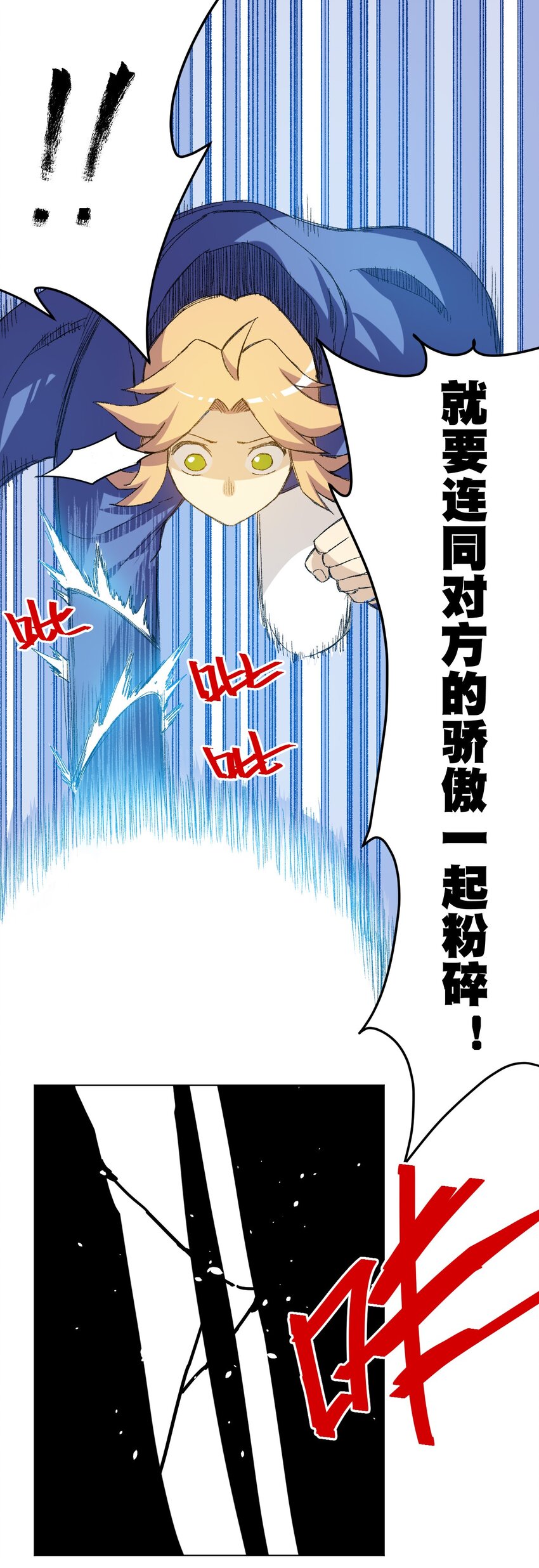 37 破灭43