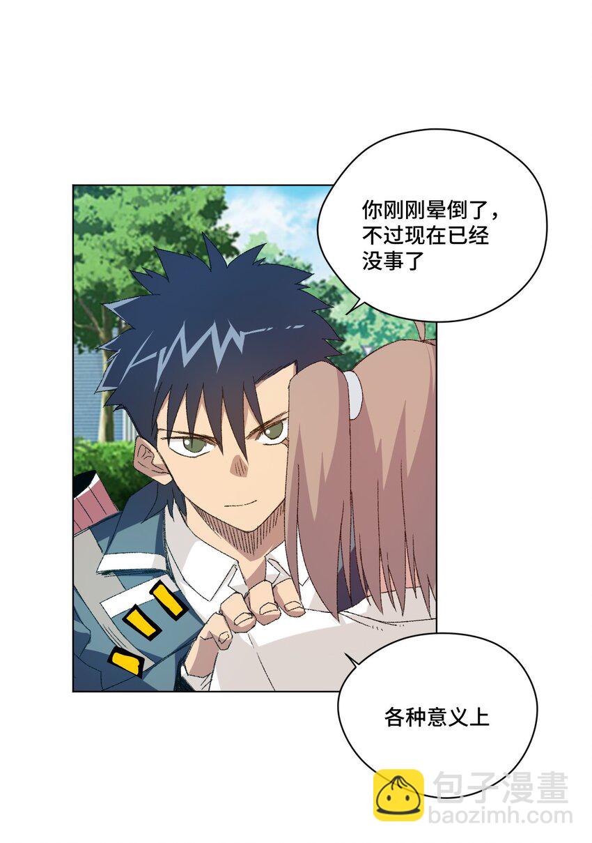 49 野心4