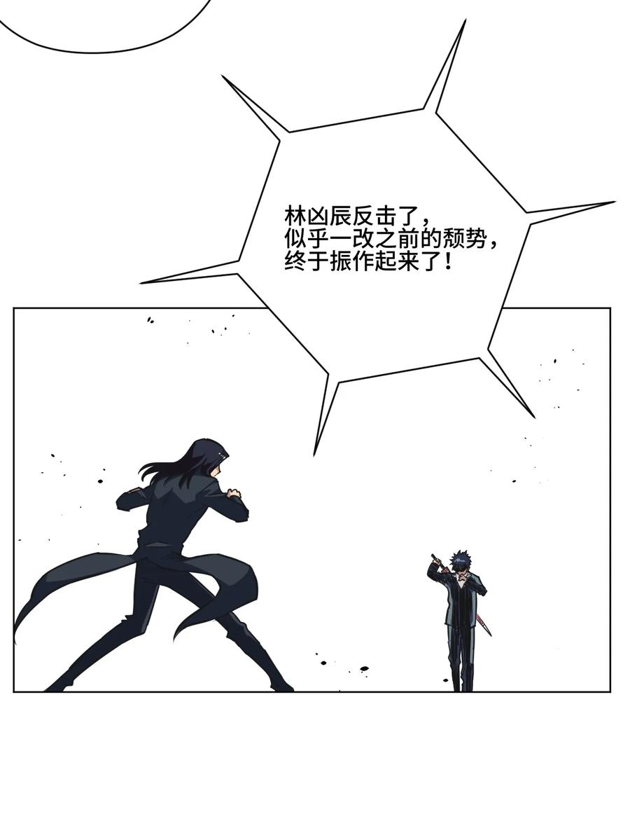 156 代打登场27