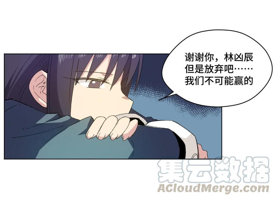 105 坦白28