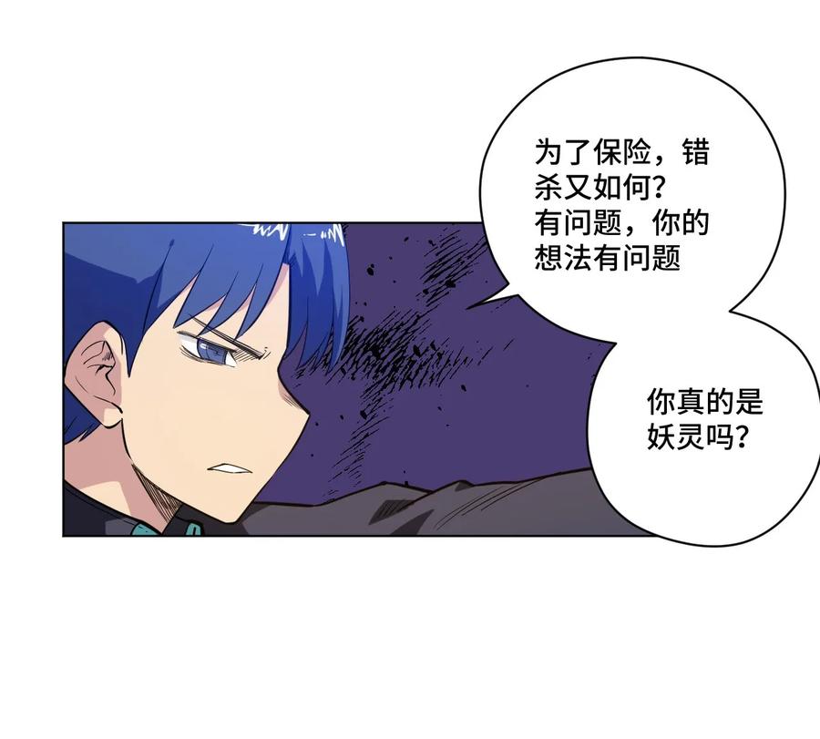 88 强夺29