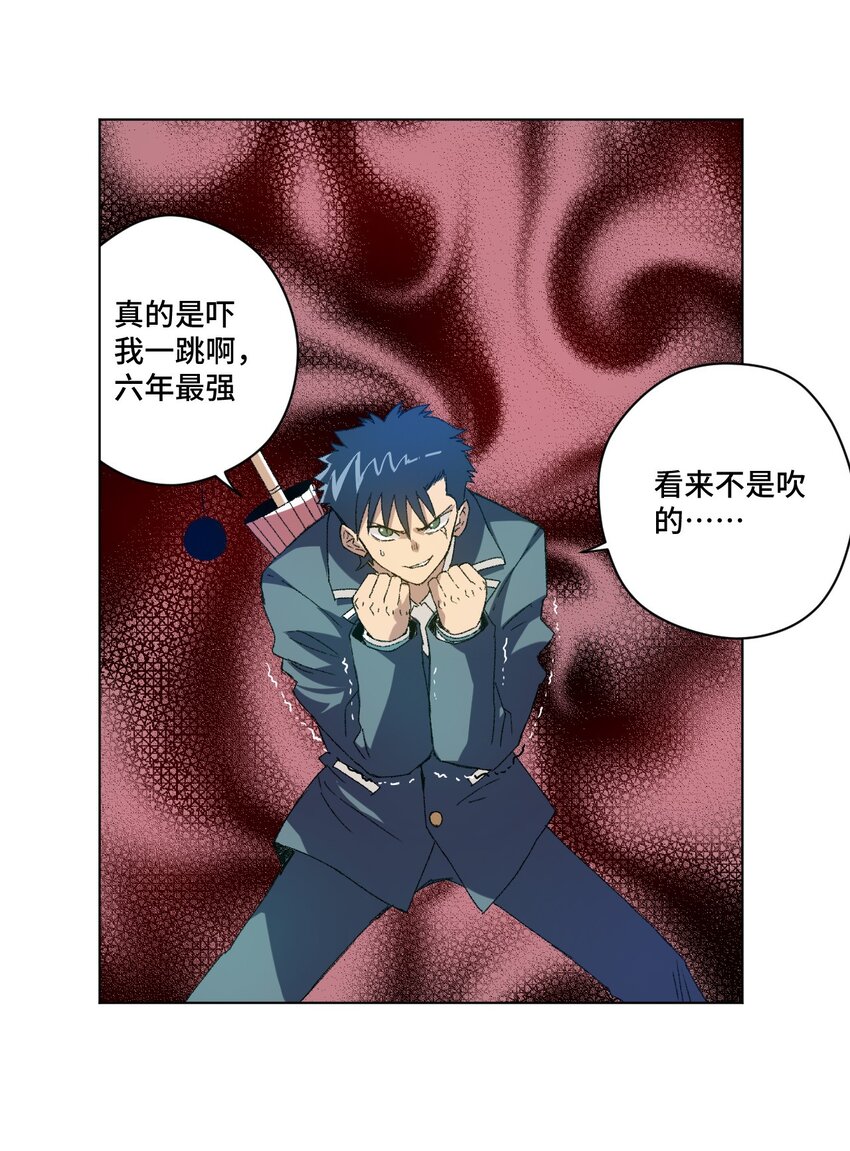 57 较量12