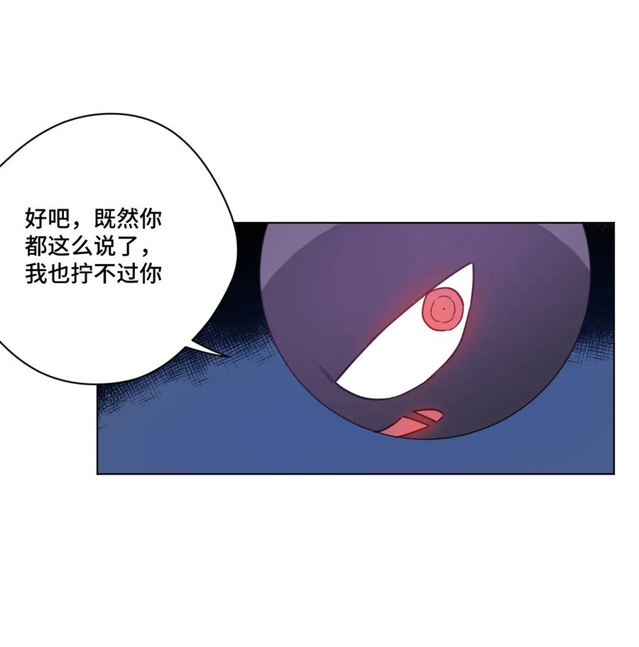 182 消失的灵魂32