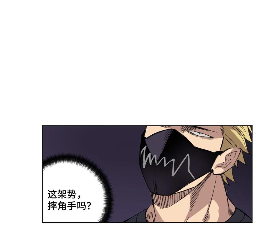 92 中立联合的崛起39