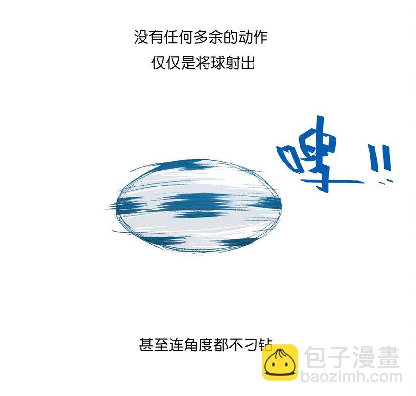 29 琵琶诡计5