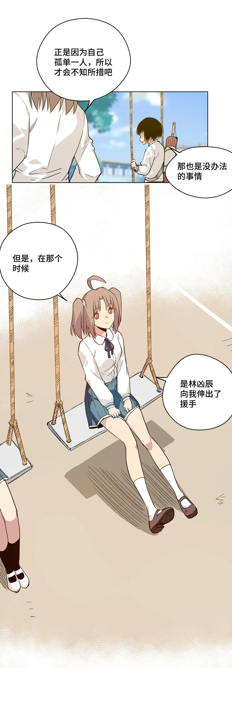84 分歧26