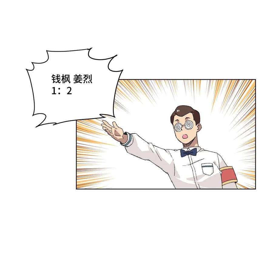 125 预赛开始22
