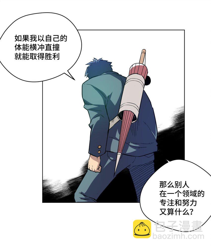 35 反击的狼烟32