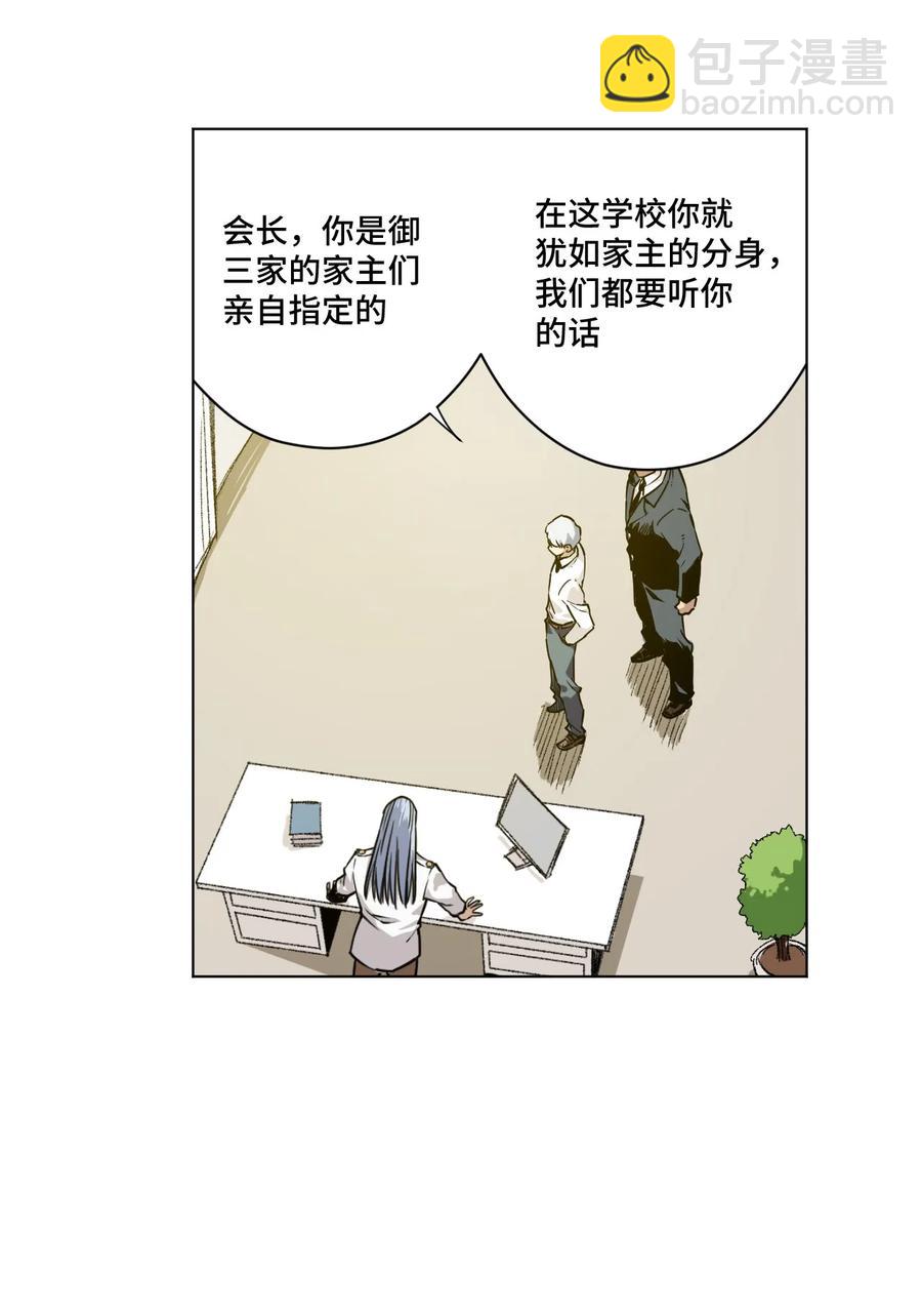 98 格局改写37